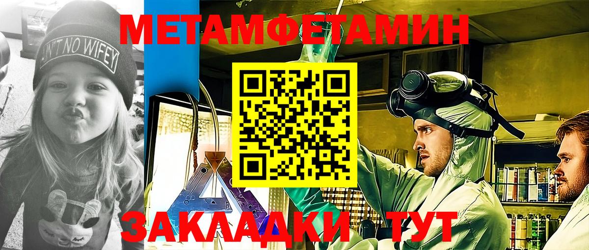 Богданович  Амфетамин Premium  Вход с VPN 