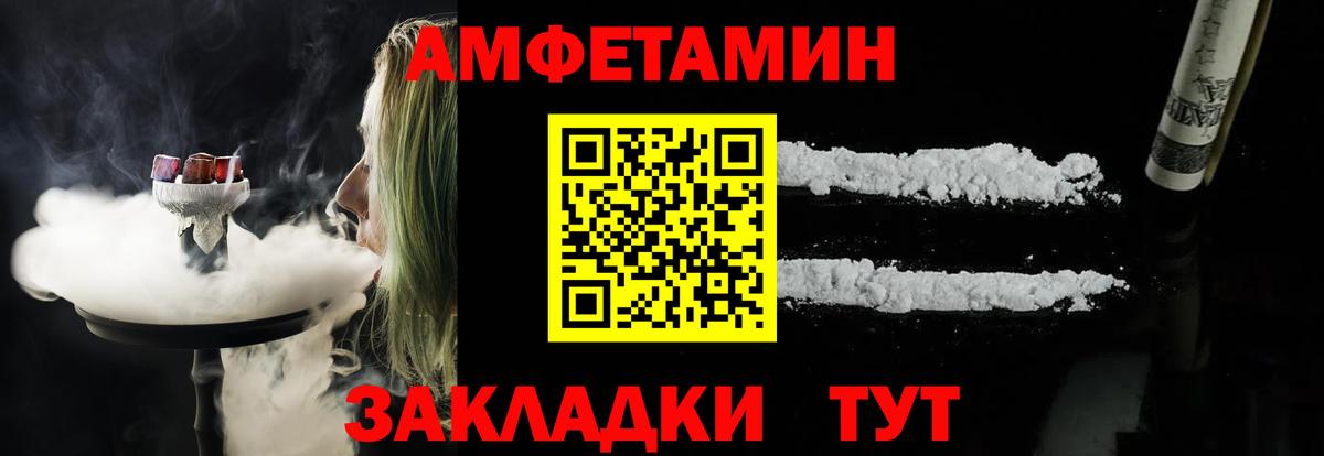 Amphetamine VHQ Богданович