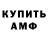 Кетамин VHQ David Kogan