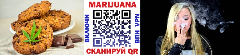 закладки  Богданович  Печенье с ТГК конопля 