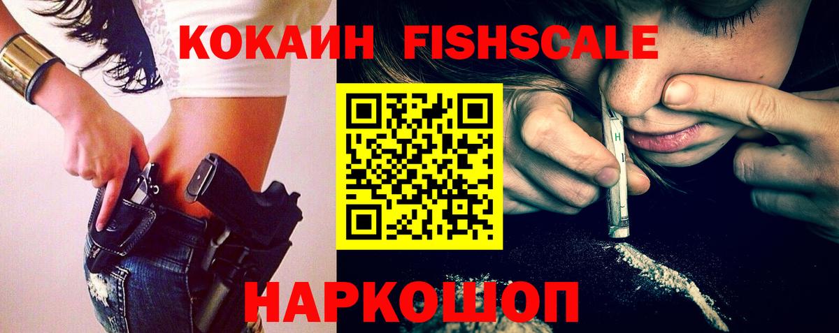 Кокаин 99% Богданович