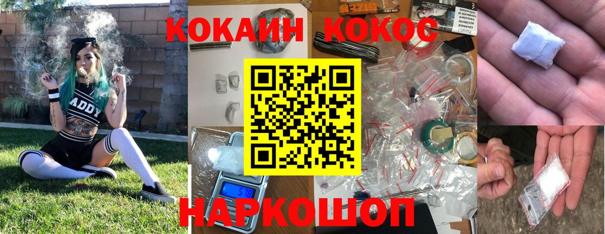 КОКАИН Columbia  Вход с VPN  купить закладку  Кокаин  Богданович  COCAIN Эквадор 