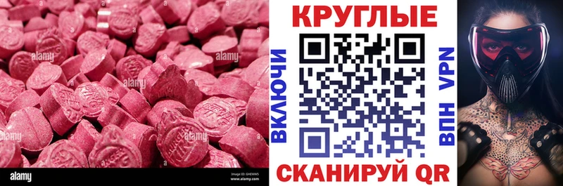 что такое   Богданович  Ecstasy 99% 