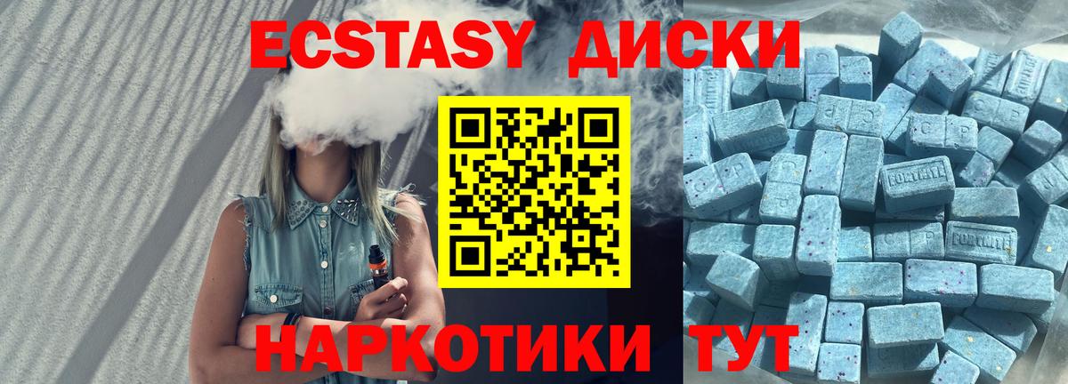 сайты даркнета состав  ЭКСТАЗИ Philipp Plein  Богданович  Экстази  Вход с VPN  ЭКСТАЗИ 250 мг  где найти наркотики 