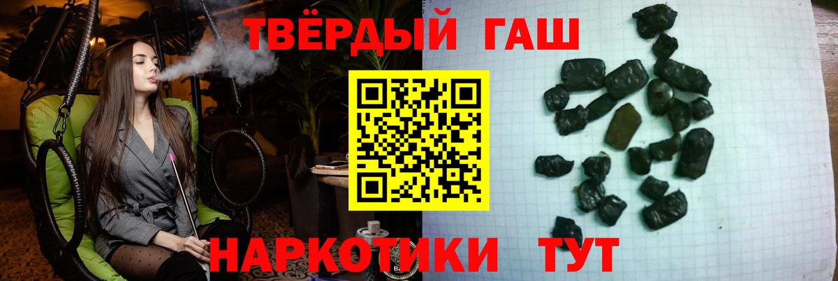 как найти закладки  ГАШ убойный  ГАШИШ  Вход с VPN  ГАШИШ Ice-O-Lator  Богданович 