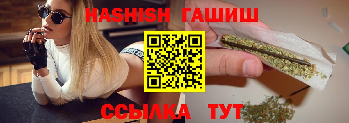 Гашиш гашик  купить наркотики цена  Богданович  ГАШИШ Ice-O-Lator 