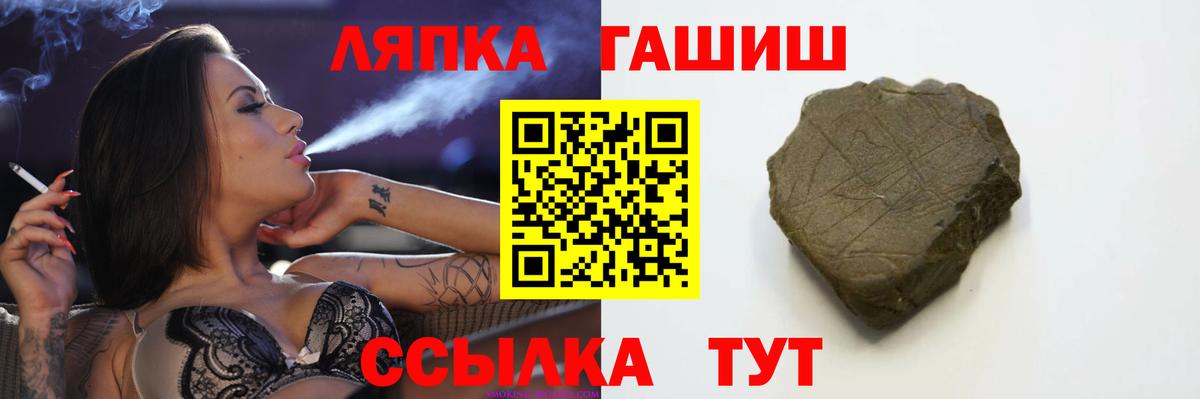 ГАШИШ убойный Богданович