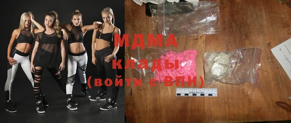 марки nbome Нягань