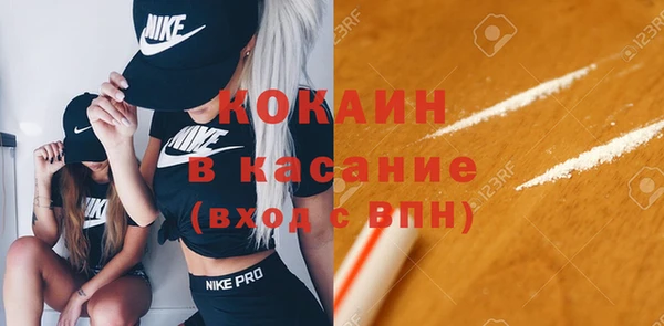 хмурый Новокубанск