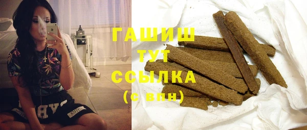 экстази Новозыбков