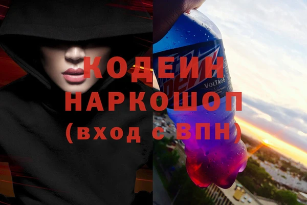альфа пвп VHQ Няндома