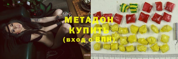 марки nbome Нягань