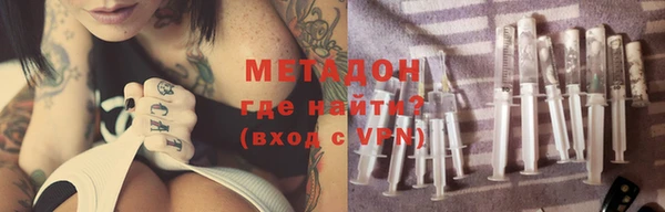 альфа пвп VHQ Няндома