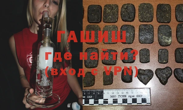экстази Новозыбков