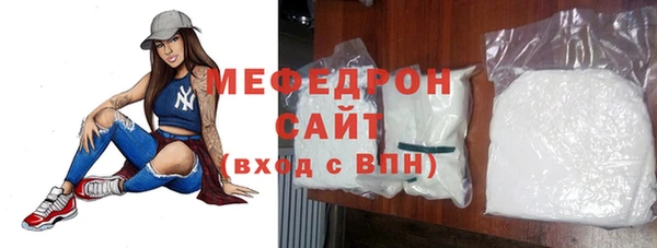 прущие крисы Новодвинск
