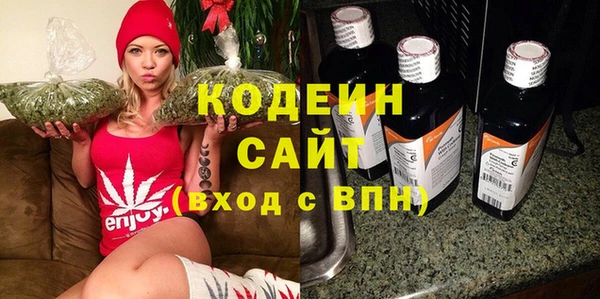 альфа пвп VHQ Няндома