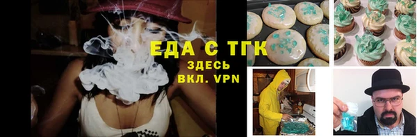 дживик Нязепетровск