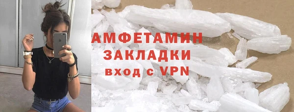 марки nbome Нягань