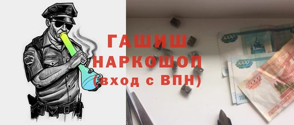 экстази Новозыбков