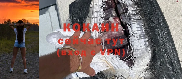 альфа пвп VHQ Няндома