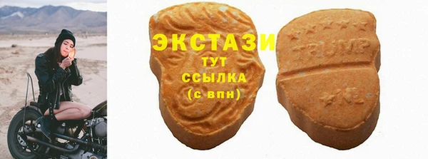 экстази Новозыбков