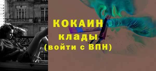 экстази Новозыбков