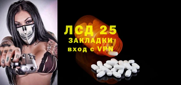 прущие крисы Новодвинск