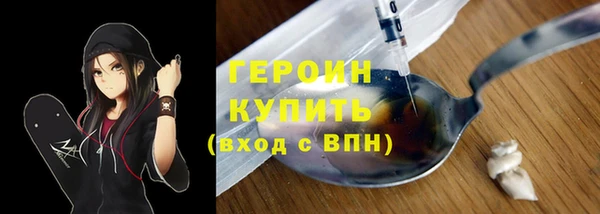 прущие крисы Новодвинск