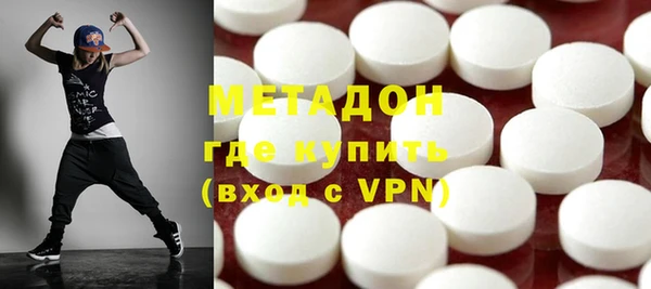 марихуана Болотное