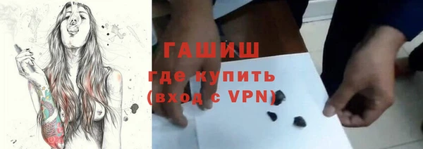экстази Новозыбков