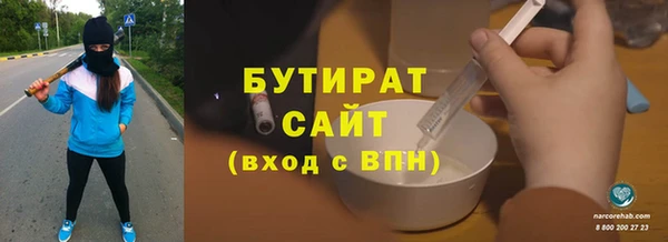 метамфетамин Болхов