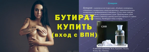 марки nbome Нягань