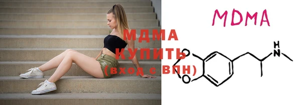 альфа пвп VHQ Няндома