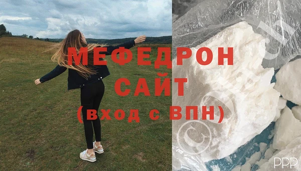 экстази Новозыбков