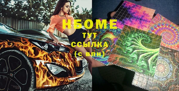 альфа пвп VHQ Няндома