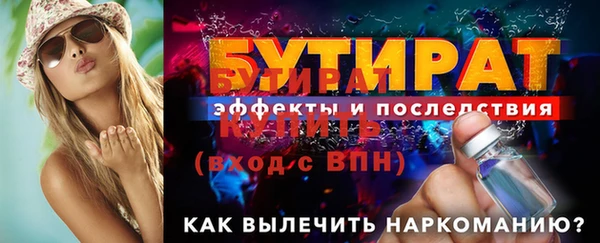 экстази Новозыбков