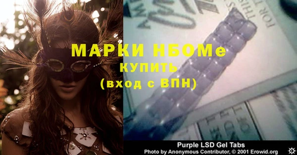 прущие крисы Новодвинск