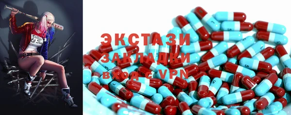 прущие крисы Новодвинск