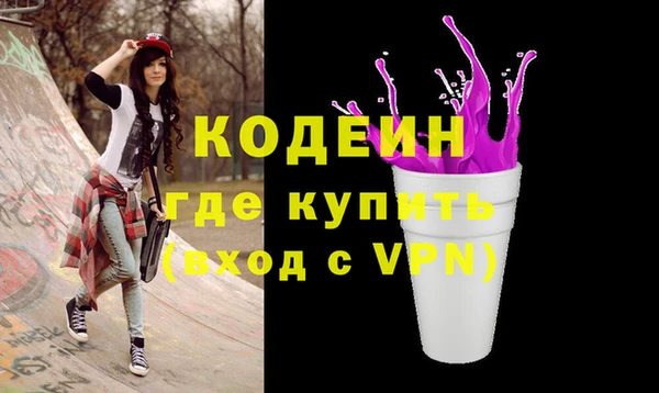 прущие крисы Новодвинск