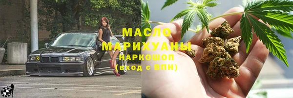 альфа пвп VHQ Няндома