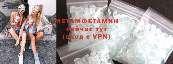 экстази Новозыбков