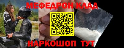 стаф Балаково