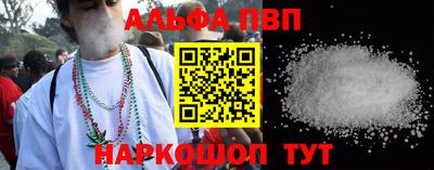 кристаллы Аргун