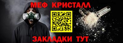 кристаллы Аргун