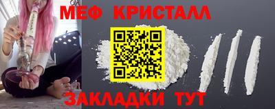 стаф Балаково
