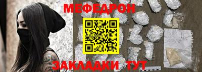 трава Балашиха