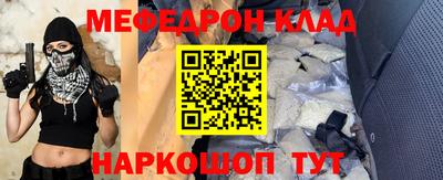 стаф Балаково