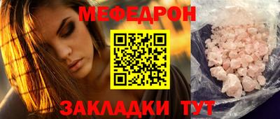 трава Балашиха