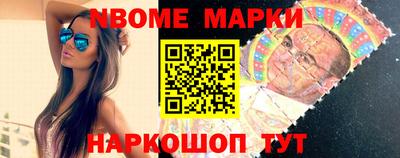 стаф Балаково