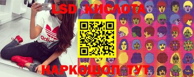 мдма Апшеронск